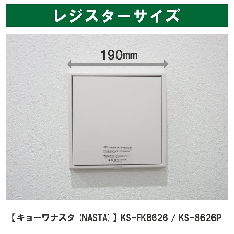 Filter Com Kyowanasta (NASTA) (Compatible with KS-8626 / KS-FK8626) Ventilation