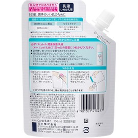  Curel Wet Moisturizing Milky Lotion Refill 1.0 Pieces