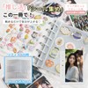 GOSO Sticker Book, Plastic Board, Transparent A7 Size, Mini Binder