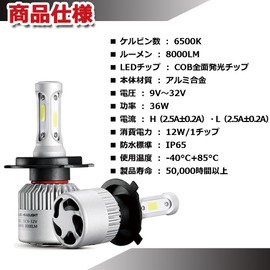 YAOFAO Prius 30 Series ZVW30 LED Headlight, Low Beam, H11, 12V/24V, 8000lm, 6500k, 2 Pieces, 72W/Set