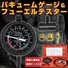 Vacuum Gauge & Fuel Tester Large Motorcycle Scooter Carburetor Tuning Pro Shop