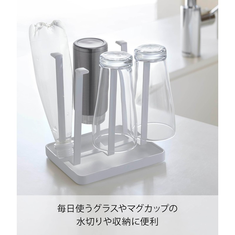 Yamazaki Home Glass Stand Tower Slim White 2847