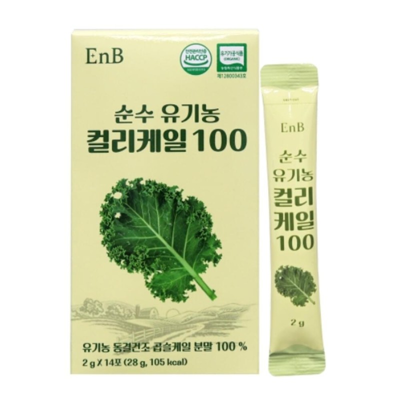 Polyandric acid freeze-dried organic curly kale powder Curly kale convenient