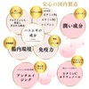 ハトムギ はとむぎ サプリメント ハト麦 コラーゲン ビタミン 【欲張り女子のハトムギcollagen】30日分 13倍濃縮