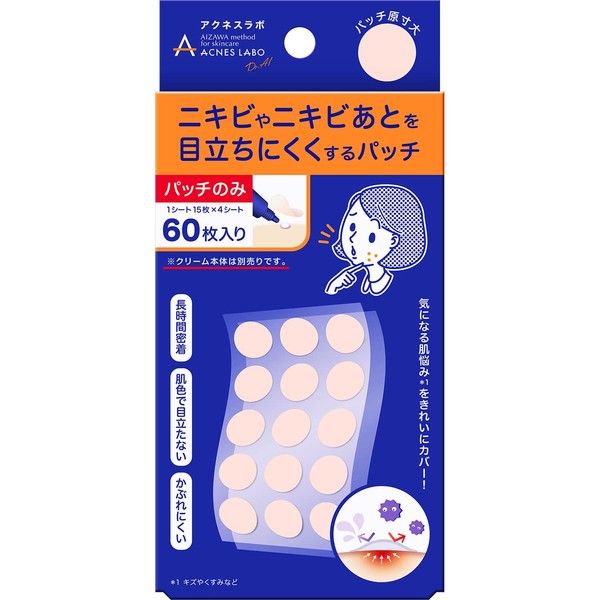Acnes Labo Night Point Patch (Intensive Care Sheet), 15 Sheets x 4 Sheets