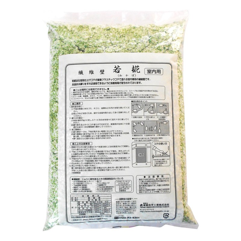 Home Chemicals Wakugi No.2 for 1 Tsubo 2 23.2 oz