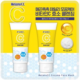 MelanoCC Melano CC Enzyme Face Wash 130g x 2 Smooth and moist daily pore care Vitamin C enzyme cleansing / 멜라노 CC 엔자임 페이스 워시 130g x 2 매끈 촉촉 데일리 모공케어 비타민C 효소 클렌징