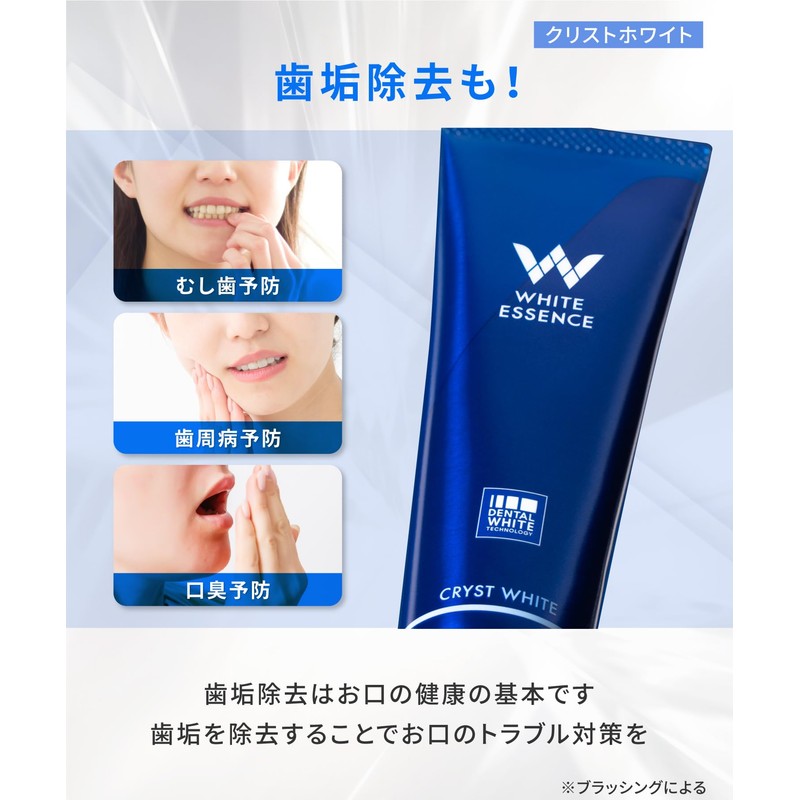 White Essence Crystal White Whitening Toothpaste Premium Mint Flavor Teeth
