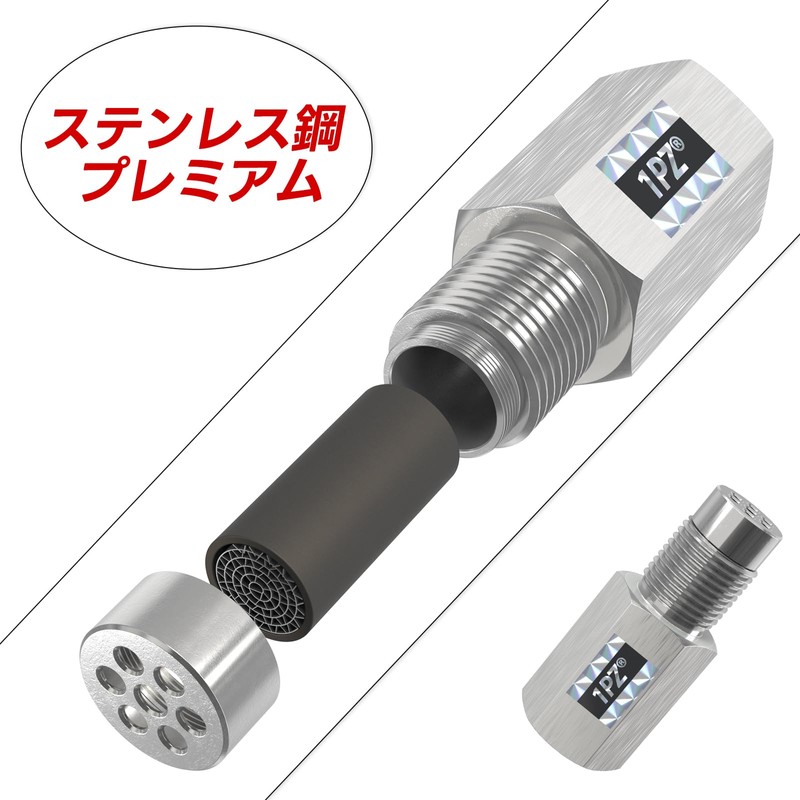 1PZ JP1-PI6 M18 X 1.5 O2 Oxygen Sensor O2 Sensor