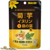 ユウキ製薬 菊芋 イヌリン 桑の葉 粒 30日分 150粒 サプリ 水溶性 食物繊維