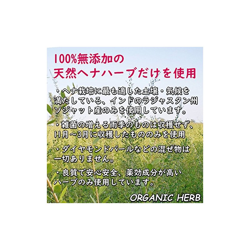 iPM Henna 100 ri-huhena (Leaflet with