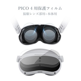 LICHIFIT PICO 4 Protective Film Set for Eyepieces + Main Unit, Easy to Apply, High Transmittance, Dustproof, Oleophobic, Anti-Fingerprint, Shock Resistant, VR Accessory (4 x Eyepieces, 2 x Main Unit)