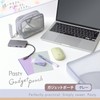 Plus Pasty Gadget Pouch, Gray FL-220CA 98-554