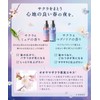 [Spring 2025 Limited] YOLU Yol Hair Oil Calm Night Repair