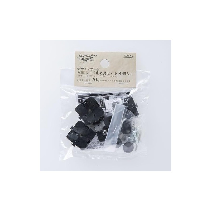 CAINZ Mounting Equipment for Gypsum Boards, Load Capacity: Approx. 44.1