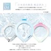 [ｌｉｂｅｒ] cicibella アイスクールリング アイスネック クールネックリング クールバンド クールリング ネックアイス ネッククーラー 首元ひんやりリング
