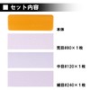Bigman (Bigman) Made in Japan Velcro-style Flat Paper Sanding Sheet