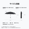 AMVEL A1553 VERYKAL Folding Umbrella, Automatic Open/Close, World's Lightest Grade,