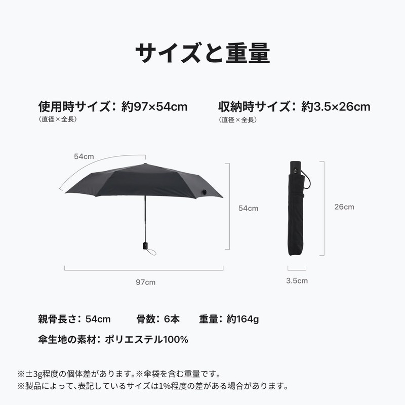 AMVEL A1553 VERYKAL Folding Umbrella, Automatic Open/Close, World's Lightest Grade,