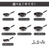 Endo Shoji Electromagnetic arumondo suki pot 18 cm qsk87018
