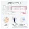 [GINZA STYLE] Cooling Mask, Summer Mask, Cool Feel, 20 Pieces,