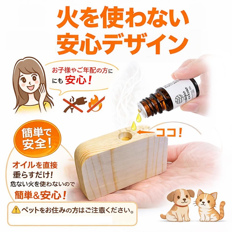 reliqua odore Tosa Hinoki Aroma Dish, Made in Japan, Shiba