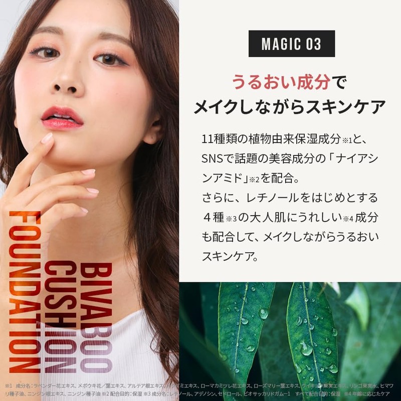 BIVABOO Vivaboo Velvet Jewel Cushion (Medium 20)