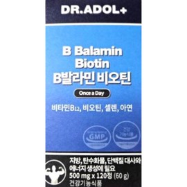 Doctor Adol Dr. Adol B-Balamin Bivalamin Biotin 500mg x 120 tablets, 2-month supply / 닥터아돌 B발라민 비발라민 비오틴 500mg x 120정 2개월분