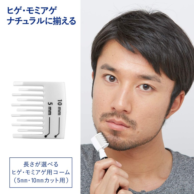 Kai Groom! Groom! Multi-Trimmer, Simple Case Set, VIO, Delicate Zone,