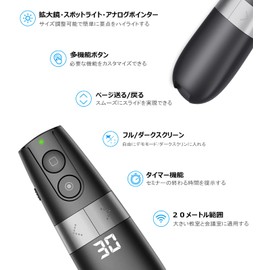 AMERTEER Presenter Slide Remote No Laser Digital Pointer with Timer Spotlight Magnifier Analog Pointer Adjustable Remote Control Presentation for PowerPoint, Keynote, Google and More H101