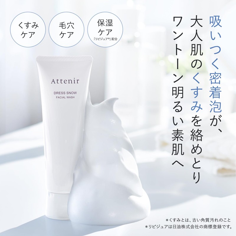 Attenir Dress Snow Facial Wash, 4.2 oz (120 g), Face