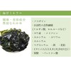 Pururunhime PH-WK-SP-50 Energetic Wakame Seaweed Soup, Pack of 50