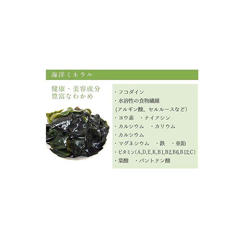 Pururunhime PH-WK-SP-50 Energetic Wakame Seaweed Soup, Pack of 50