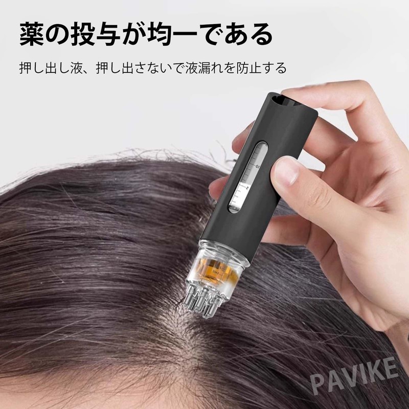 PAVIKE ヘアオイルアプリケーター 頭皮 頭皮ケア 育毛用 15ml 育毛剤アプリケーター 薬を節約 ヘッドマッサージャー ヘアオイルディスペンサー