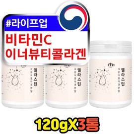Powdered Isodesmosin Vitamin C Inner Beauty Collagen / 가루 분말형 이소데스모신 비타민c 이너뷰티 콜라겐
