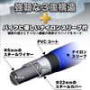 INFIMO GUARDIAN LOCK IMA95301 Hard Wire Big, 3 Layer Construction,