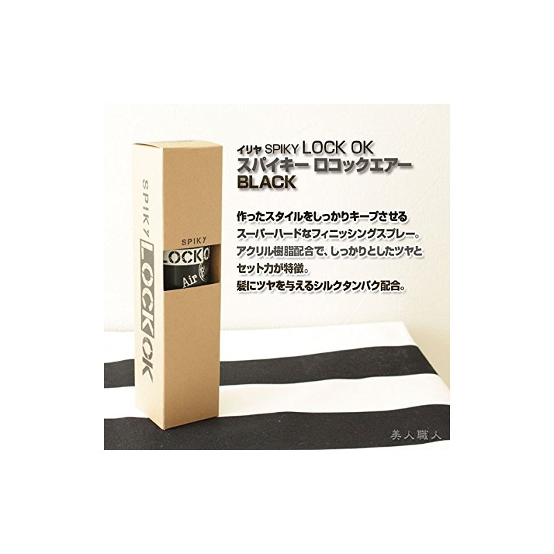 Ilya Spiky Locock Air 6.0 oz (170 g), Black
