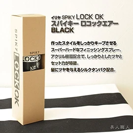 Ilya Spiky Locock Air 6.0 oz (170 g), Black