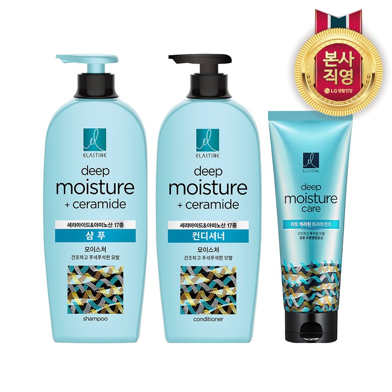 LG Household & Health Care [Volume Care] Elastine Collagen Shampoo