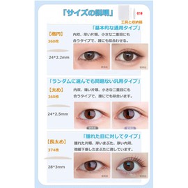 Shefun JP305 Double-Sided Tape, Approximately 360 Sheets per Side, Extra Fine, Waterproof, Skin Color, For Night, Double Ptosis, Single Use, Double Eyelid Tape, Inconspicuous, Barrel, Eyelid Tape