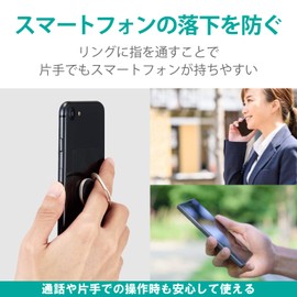 Elecom P-STRSLLNV Smartphone Ring Holding Ring, Leather, Thin, Navy