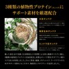 Esthe Pro Labo Protein, Natura, Granpro Dark Cocoa, 20 Bags,