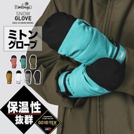 namelessage AGE-31M Snowboard Gloves, GORE-TEX, Men's, Women's, Mittens, Inner Gloves Included, 8 Colors, Army, L Size, Gloves, Snow Gloves, Snowboarding, Gore-Tex