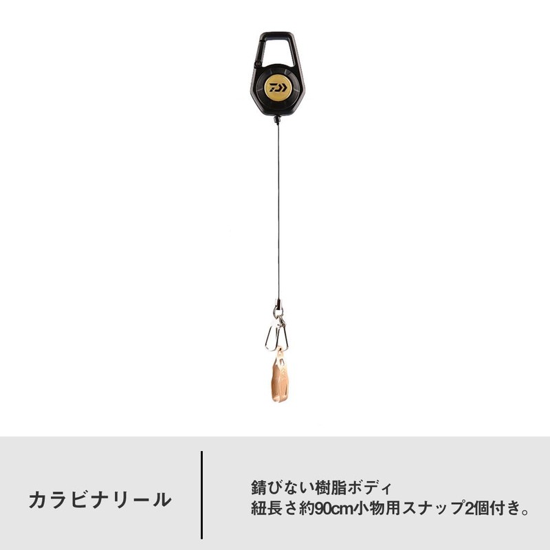 DAIWA Line Cutter Line Cutter 2 40 Carabiner Reel Included,