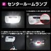 N-BOX JF5 / JF6 Compatible LED Room Lamp, 4 Piece