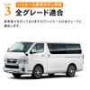 CRAFT WORKS Hiace 200 Series Drink Holder, 1, 2, 3,