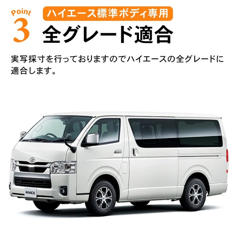 CRAFT WORKS Hiace 200 Series Drink Holder, 1, 2, 3,