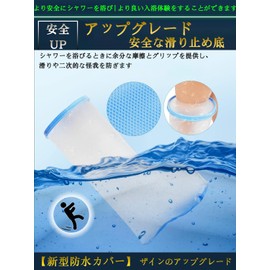 防水ギプスカバー 大人用 滑り止めの底デザイン ギブスカバー防水シャワー 包帯カバー シャワーやお風呂時の患部防水 風呂保護 キャストカバー シールタイト 防水プロテクター 繰り返し使用可能 ふくらはぎ/足用 柔らかく快適な防水カバー（長さ65cm）