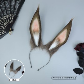 [GUFER] Rabbit Ear Headband Cosplay Elf Ears Animal Ear Disguise Amiya Cosplay Rabbit Headwear Easter Halloween Cultural Festival Costume Props (Gray Brown (Amiya)