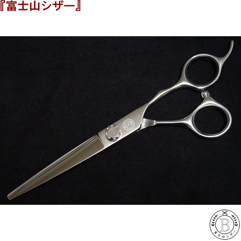 Fujisan Scissors Japanese Made Cut Scissors Sening Scissors 2-piece Set